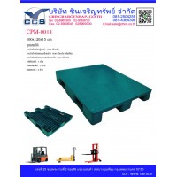 CPM-0014  Pallets size: 100*120*15 cm. 
